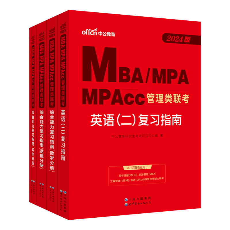 廣西考研時間2021考試時間_2022廣西考研_2024年廣西考研備考技巧