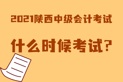 青海高級會計師報考條件_青海省高級會計師報名時間_2024年青海高級會計師成績查詢