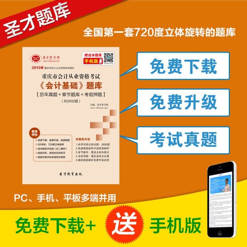 2024年青海高級會計師成績查詢_青海高級會計師報考條件_青海省高級會計師報名時間