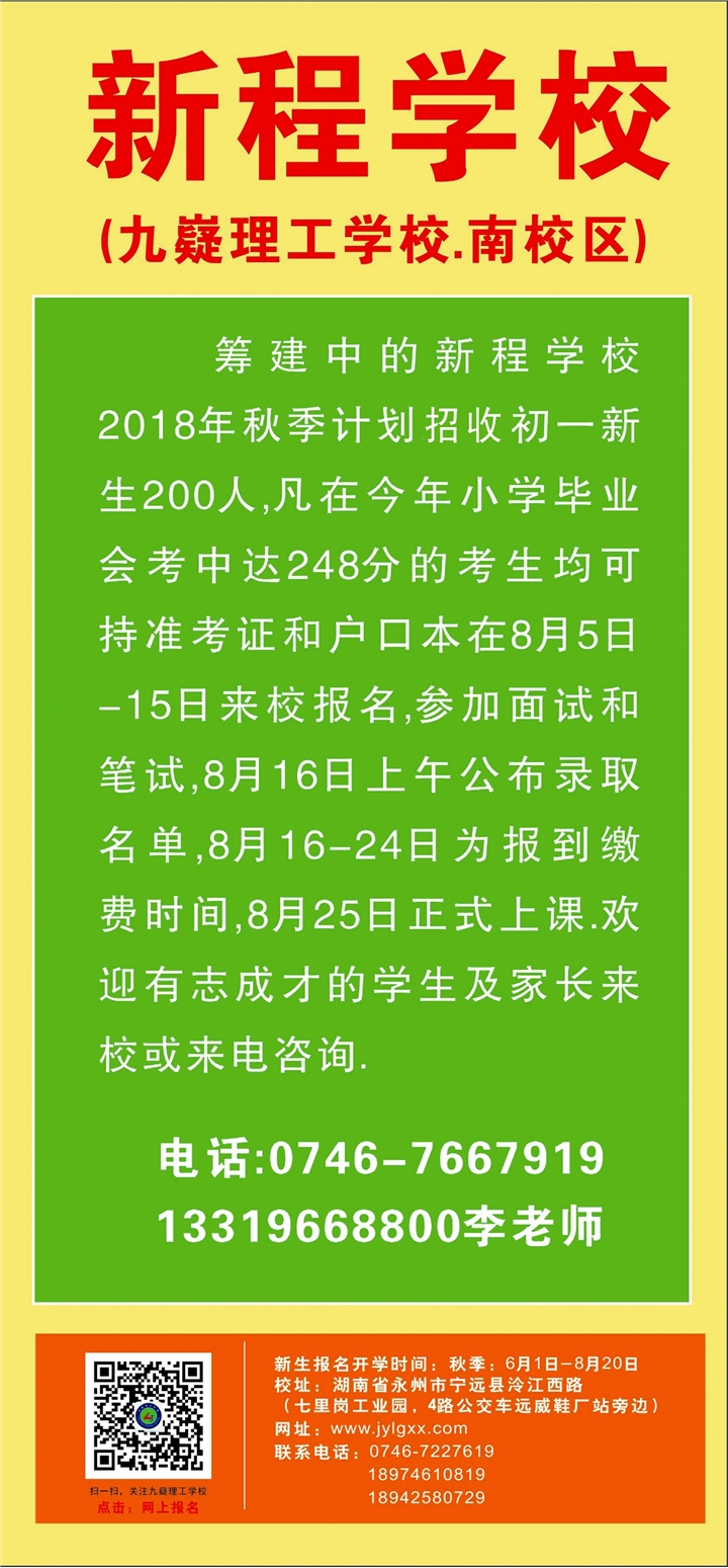 高鐵專業分數線2020_2023年高鐵學校在哪里錄取分數線_高鐵高考錄取分數線