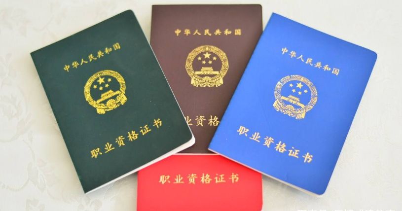 監(jiān)理工程師考試成績單_2024監(jiān)理工程師成績查詢_監(jiān)理工程師查詢成績2020