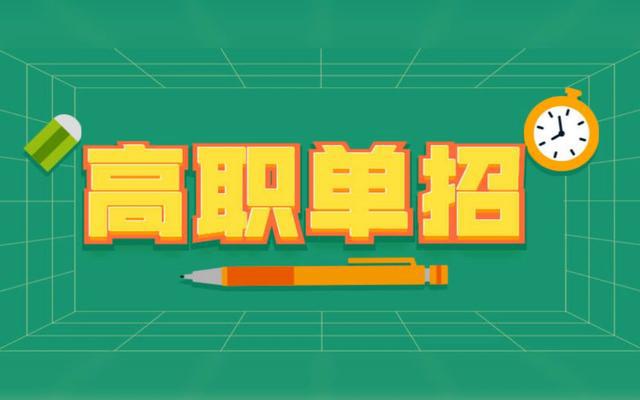 2024年湖南中醫藥大學專升本_湖南醫藥學院專升本報名人數_專升本湖南醫藥學院