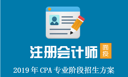 2024年福建注冊會計師報名時間及要求_福建注冊會計師報名條件_2024年福建注冊會計師報名時間及要求