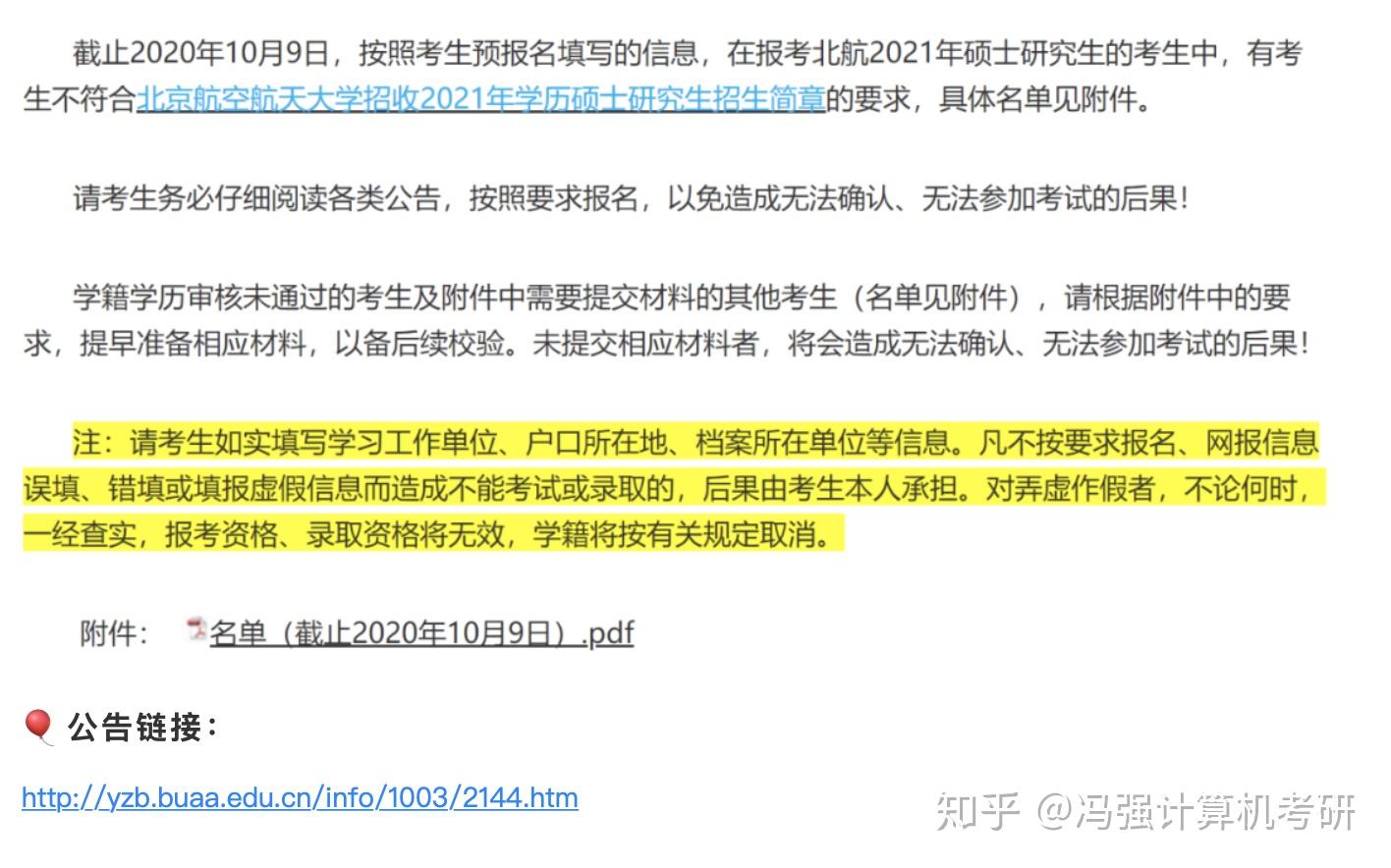 上?？佳袝r間2020具體時間_2024年上?？佳忻赓M真題下載_上?？佳性嚲?/></p>
<p>目前，有34所大學擁有劃定獨立界線的權利。 顧名思義，獨立線可以高于或低于國家線。</p>
<p>一般來說，自畫線一般大于等于國線。</p>
<p><img src='http://www.extremelittle.com/uploadfile/2024/0328/1711590486867_1.jpg' alt=