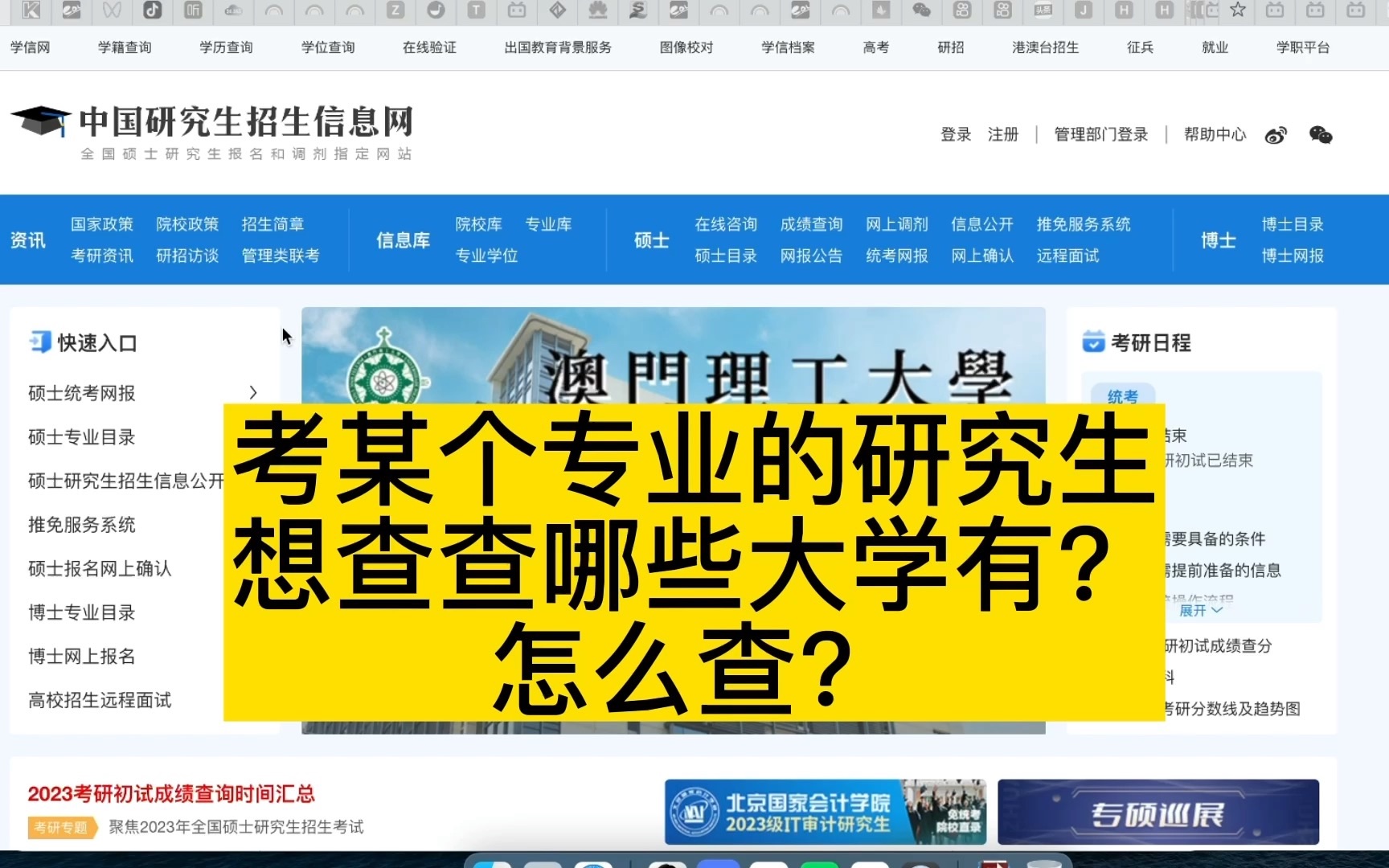 2024年上?？佳忻赓M真題下載_上?？佳性嚲韄上?？佳袝r間2020具體時間