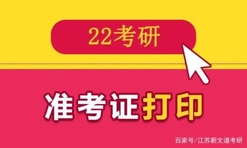 山西藥師考后審核在哪辦理_2024年山西藥師準考證打印_山西省藥師報名時間