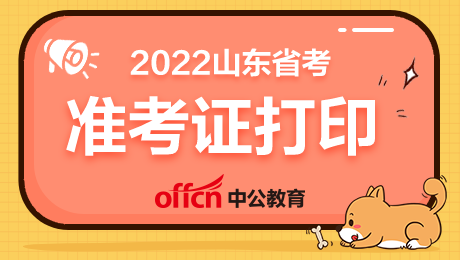 山西藥師考后審核在哪辦理_2024年山西藥師準考證打印_山西省藥師報名時間