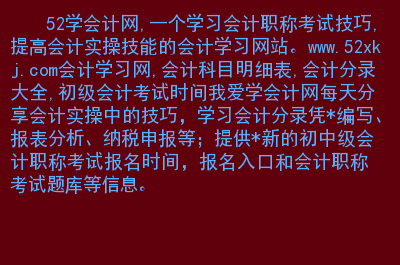 天津市經濟師考試_2024年天津經濟師備考技巧_2021天津經濟師報考時間