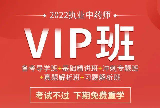 山東執(zhí)業(yè)藥師準(zhǔn)考證_2021年藥師準(zhǔn)考證打印_2024年山東藥師準(zhǔn)考證打印