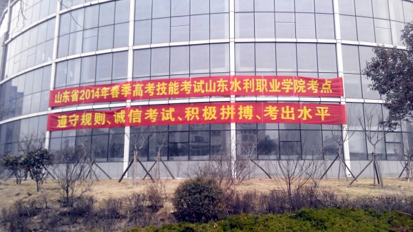 山東春考專業有哪些 可以選擇什么專業_山東春考哪個專業好就業_山東春考熱門專業