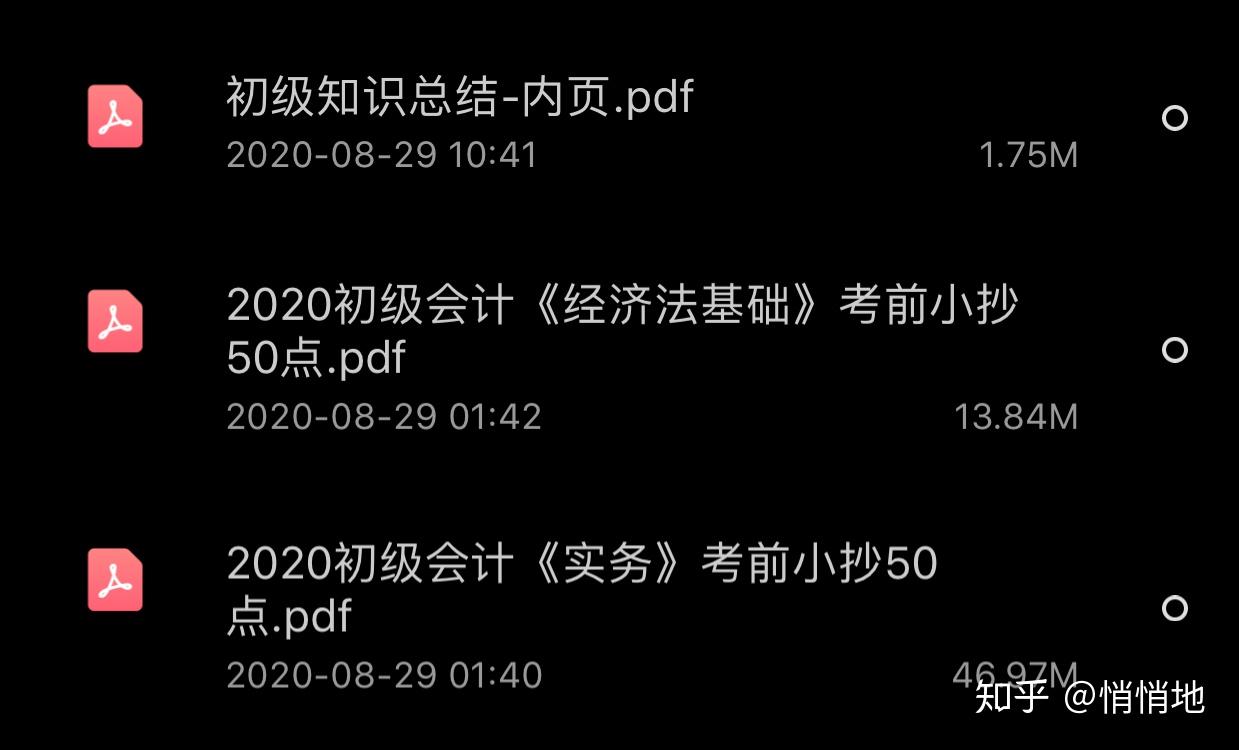 今年上海注冊會計師幾號考試_2024年上海注冊會計師考試_上海注冊會計師考試2021