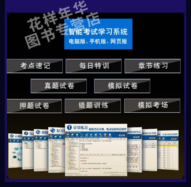 2024年上海注冊會計師考試_今年上海注冊會計師幾號考試_上海注冊會計師考試2021
