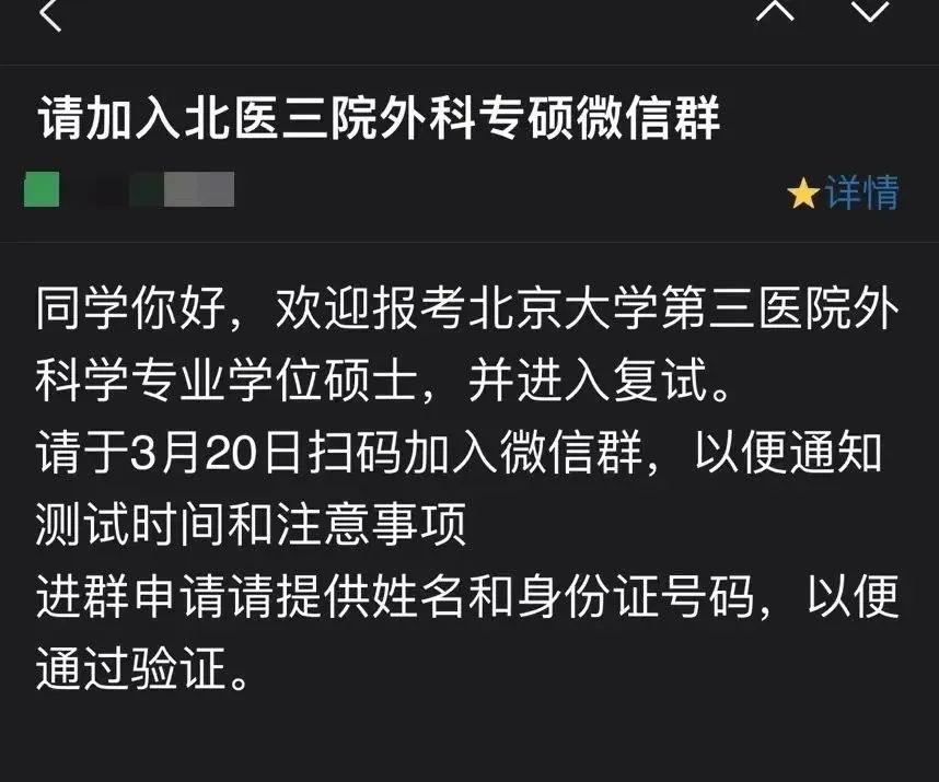 福建師范大學技術(shù)學院分數(shù)線_2024年福建技術(shù)師范學院錄取分數(shù)線_福建師范各專業(yè)錄取分數(shù)線