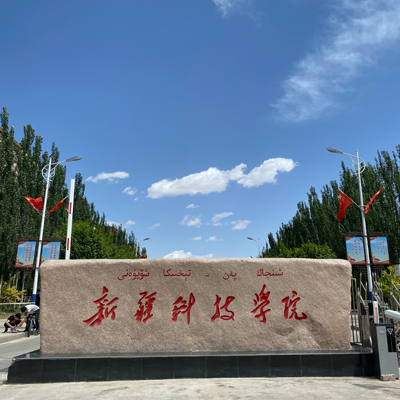 湖北工業大學專科院校_湖北工業大學工程技術學院專科分數線_湖北工業大學的專科分數線