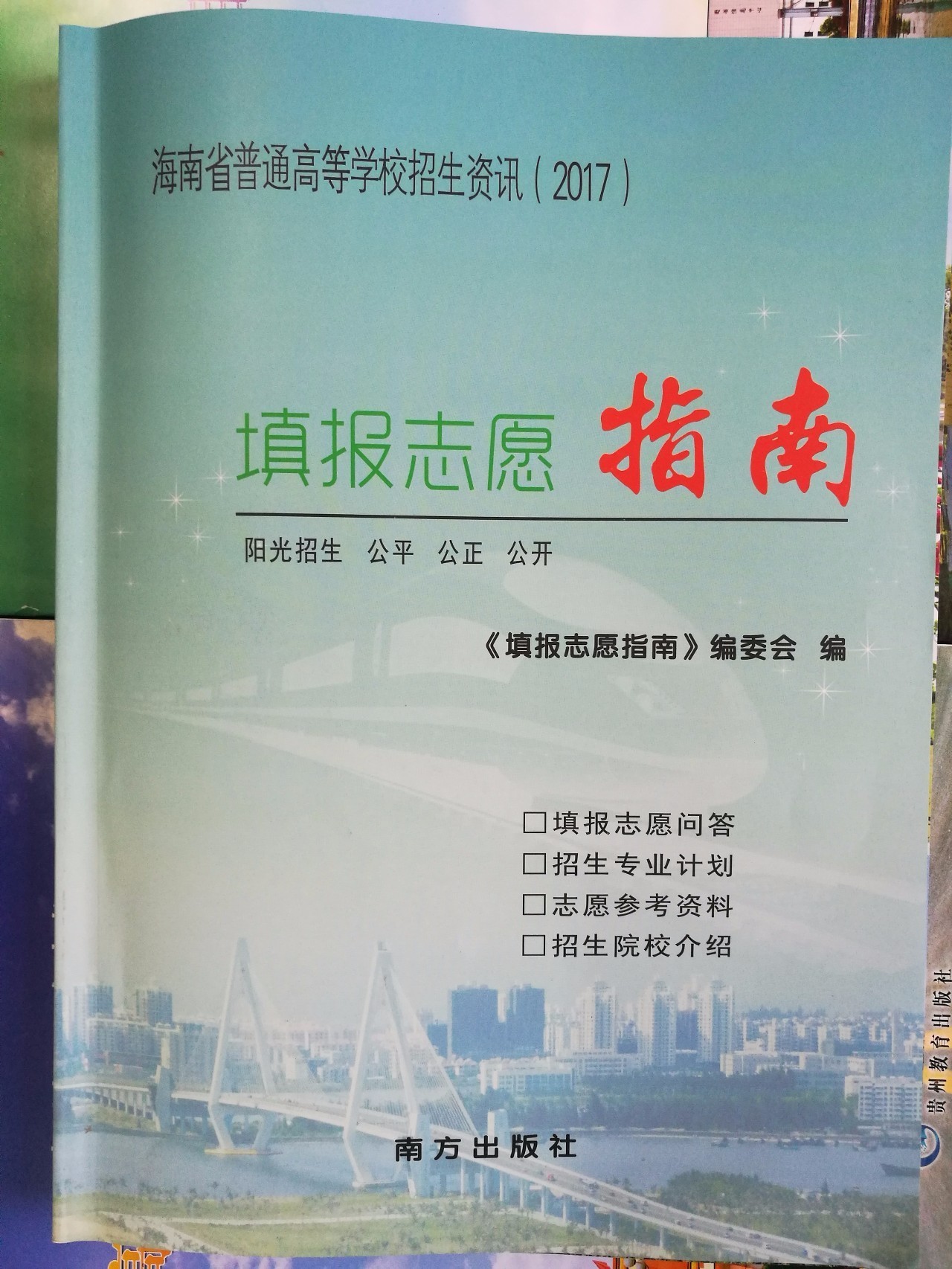 海南監(jiān)理工程師考試地點_海南監(jiān)理工程師報考人數(shù)_2024年海南監(jiān)理工程師報考時間