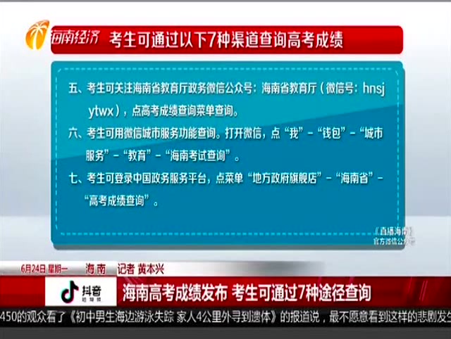 海南監(jiān)理工程師報考人數(shù)_海南監(jiān)理工程師考試地點_2024年海南監(jiān)理工程師報考時間