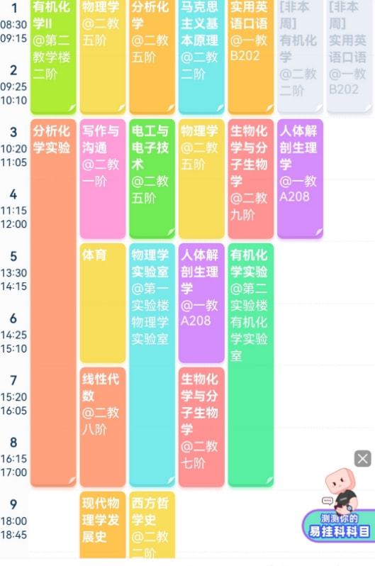 本科預科班條件_本科預科班的條件_本科班預科條件是什么