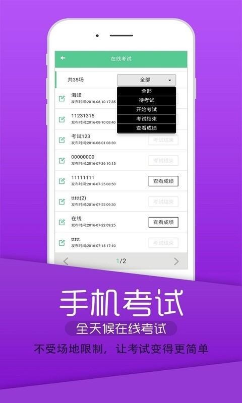 注冊(cè)會(huì)計(jì)師江蘇考試時(shí)間_2021江蘇注冊(cè)會(huì)計(jì)師考試_2024年江蘇注冊(cè)會(huì)計(jì)師考試