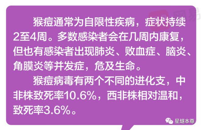 廣州最新疫情今日_廣州今天最新疫情_疫情最新廣州今天消息