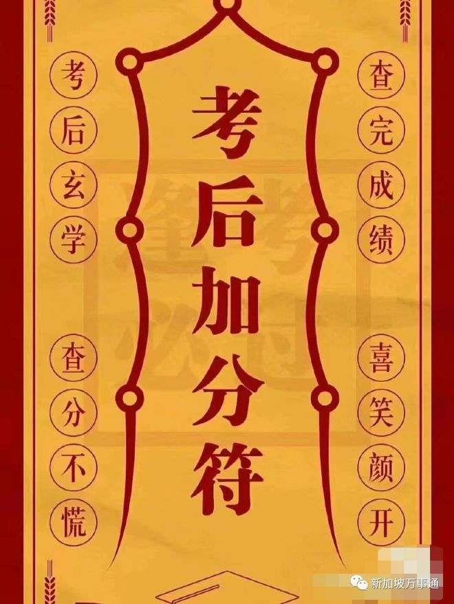 綿陽一診英語_綿陽英語是什么版本_綿陽英語角