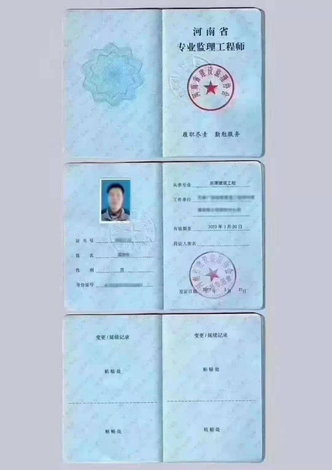 浙江省監(jiān)理工程師報(bào)名條件_2024年浙江監(jiān)理工程師報(bào)考條件_2024年浙江監(jiān)理工程師報(bào)考條件