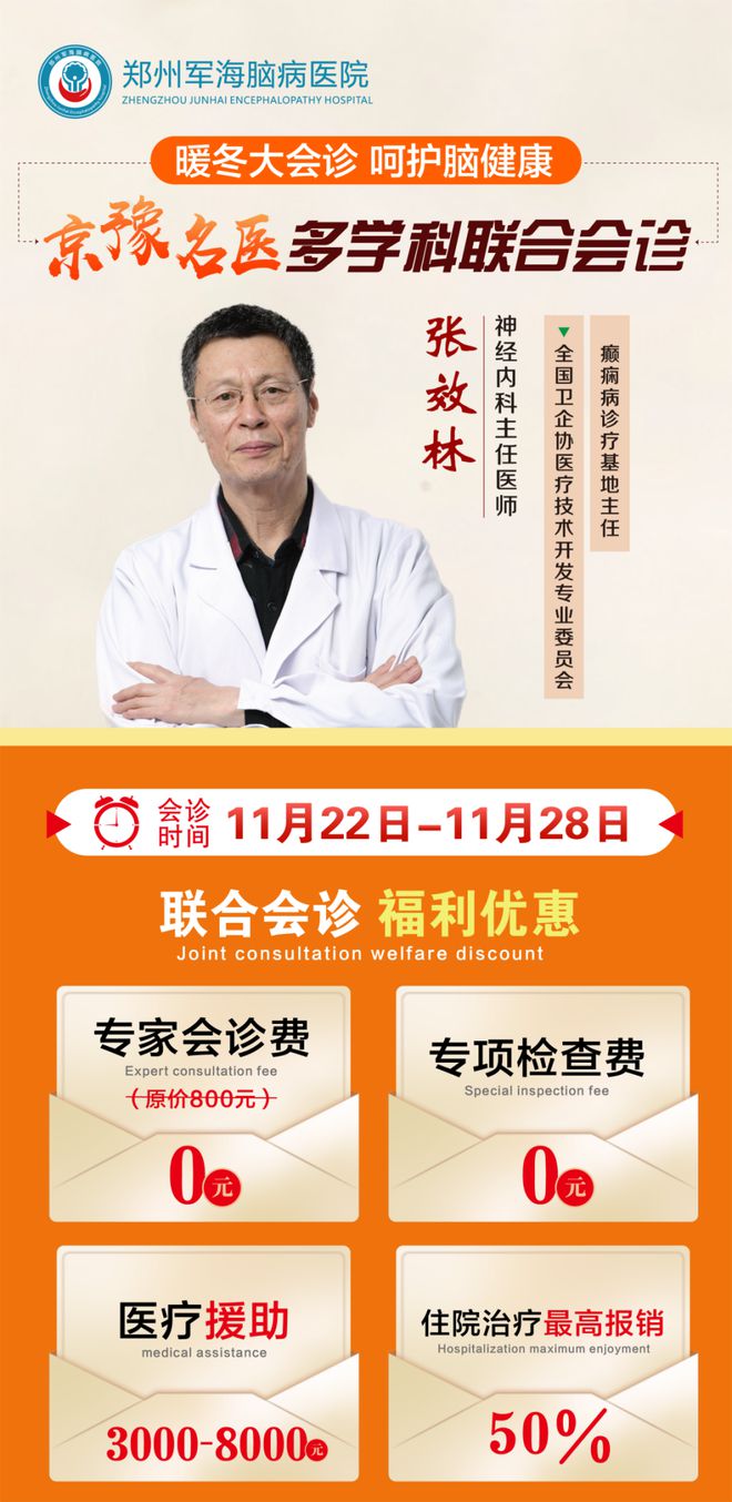 2023年河南商業高等?？茖W校主頁錄取分數線_河南商業大學多少分錄取_河南商業學院錄取分數線