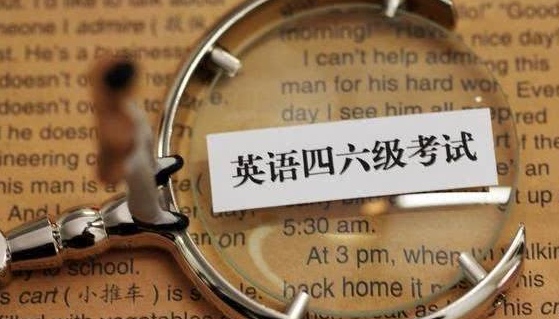 身份證查四六級_六級查詢身份證_六級查詢身份證號
