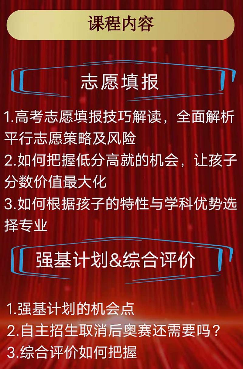 2024高考分數線公布時間_高考分數線的公布時間_分數高考公布線時間2024