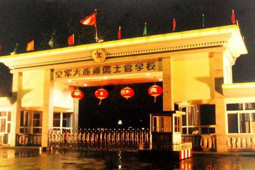 陸軍航空兵學院分數線_陸軍航空兵學院高考多少分_中國陸軍航空兵學院錄取分數線