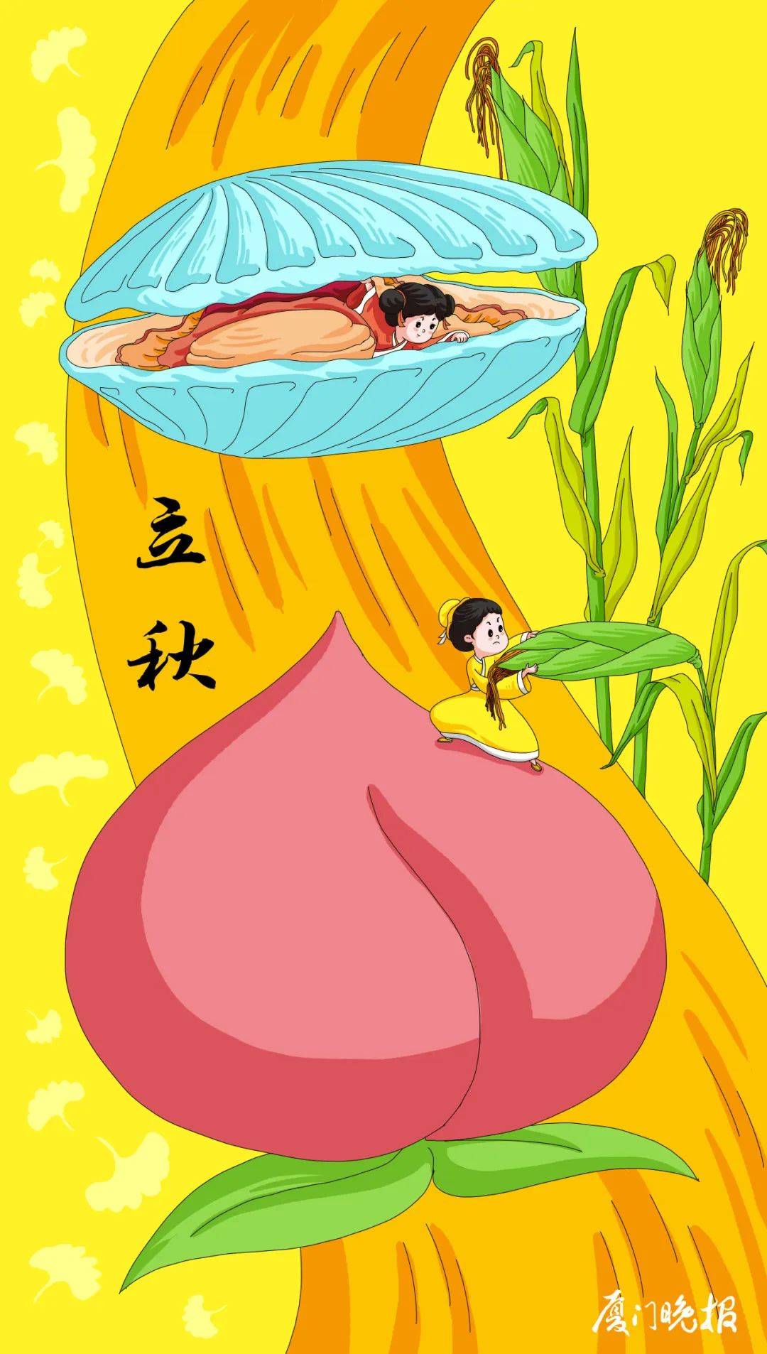 立秋今年是什么秋_立秋今年是幾月幾號_今年幾點立秋