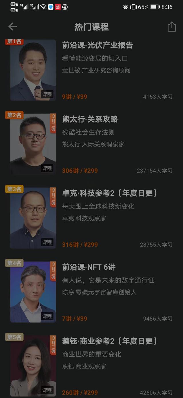 羅輯思維有限公司_羅輯思維官網_羅輯思維導圖軟件app