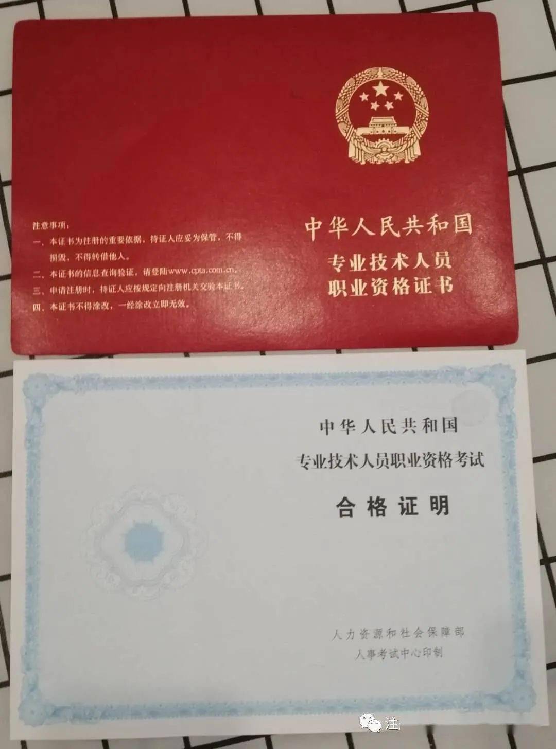 2024年河南安全工程師考試_河南安全工程師考試地點(diǎn)_河南安全工程師考試成績(jī)