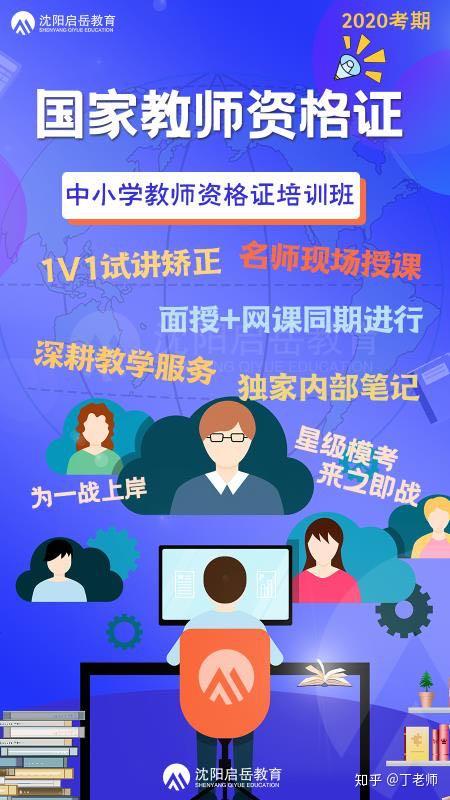 普通話怎么報(bào)名考試_普通話考試報(bào)名時(shí)間_甘肅普通話證考試報(bào)名