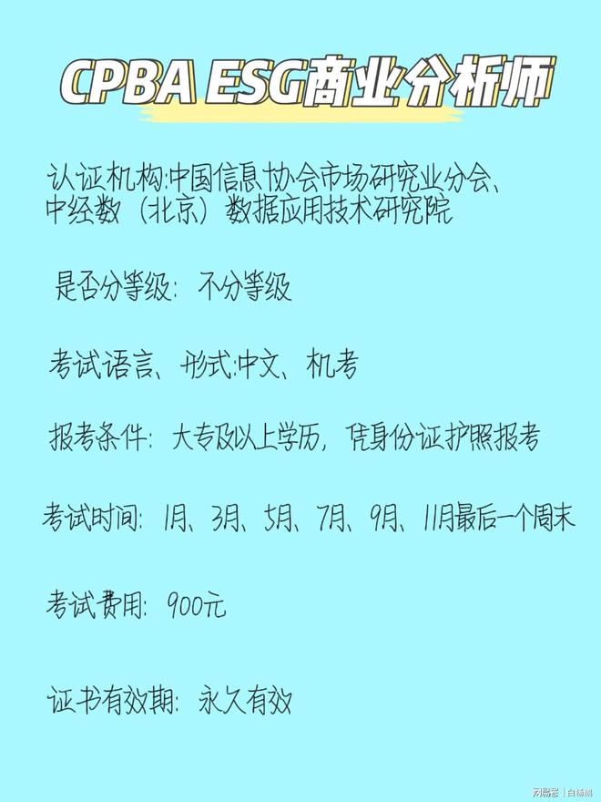 2021年環保工程師報名時間_環保工程師考試時間安排_2024年湖北環保工程師備考技巧