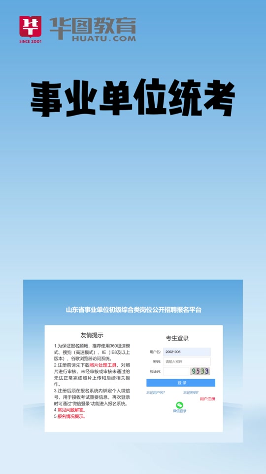 甘肅省監理工程師考后審核_2024年甘肅監理工程師準考證打印_2021監理打印準考證