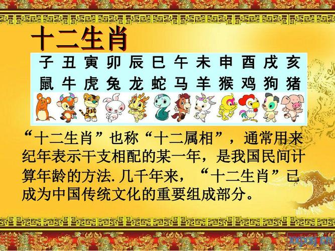 什么生肖周而復始_周而復始猜生肖_周而復始打一個生肖