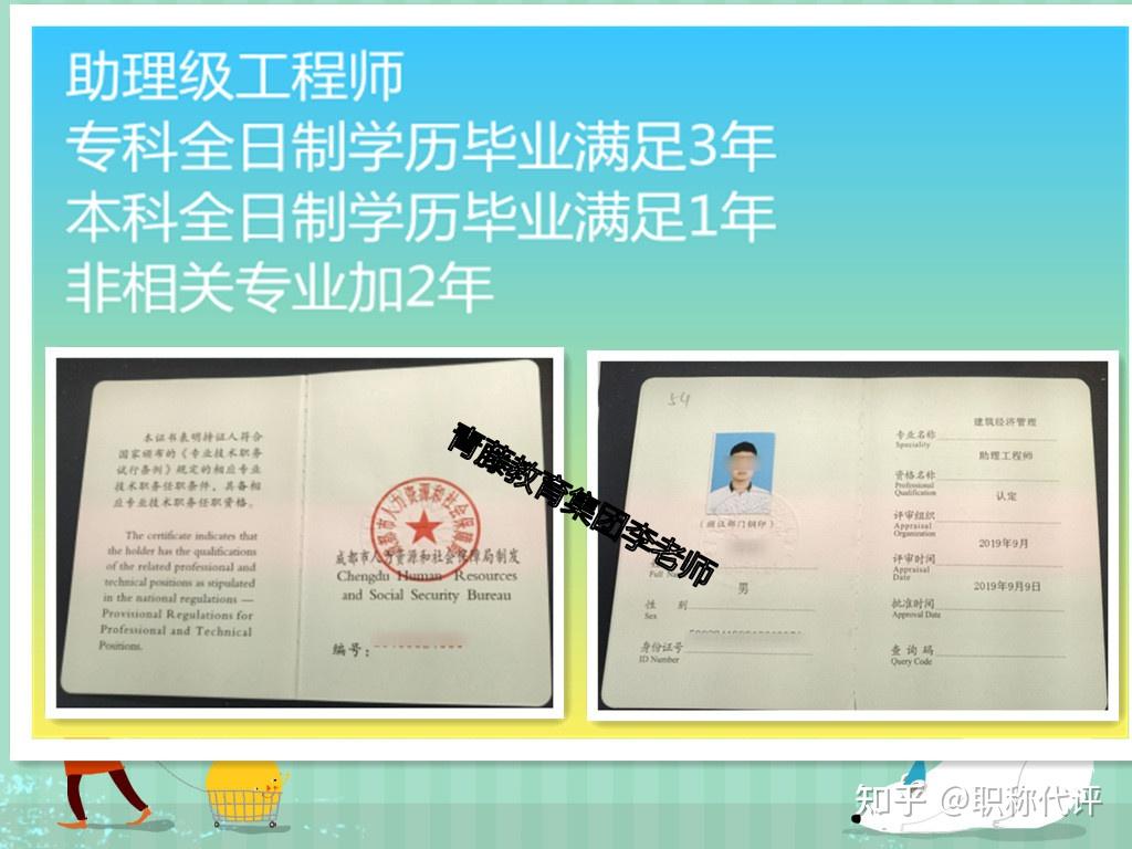 廣東高級會計師評審結果_2024年廣東高級會計師成績查詢_廣東高級會計師證書領取
