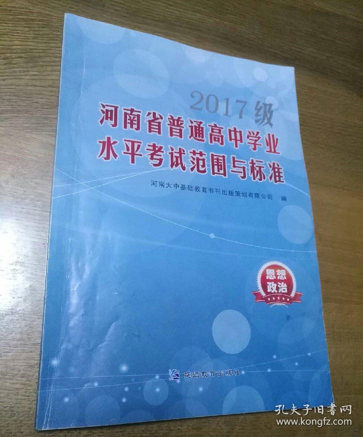 海南省會(huì)考成績(jī)_海南省2021會(huì)考分?jǐn)?shù)查詢_2024年海南會(huì)考成績(jī)查詢