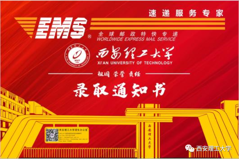 2023年天津理工大學(xué)招生網(wǎng)錄取分?jǐn)?shù)線_天津理工大學(xué)今年錄取分?jǐn)?shù)線_天津理工大學(xué)專業(yè)錄取分?jǐn)?shù)線