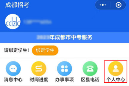 濟寧招生考試信息網網址和入口_濟寧招生考試中心官網_濟寧招生信息網報名