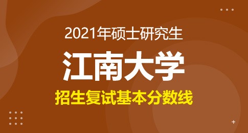 蘭州大學2024年錄取分數線_蘭州各高校錄取分數線_蘭州各大學錄取分數線2021