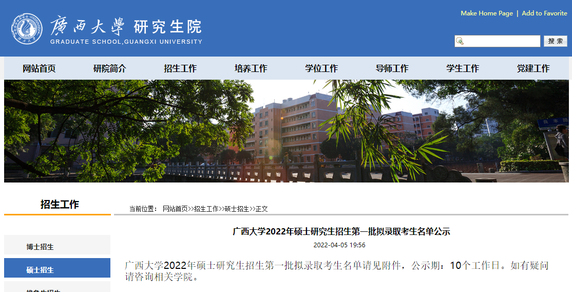 考研網上報名2021_2024年考研 網上報名_2021網上報名考研具體日期