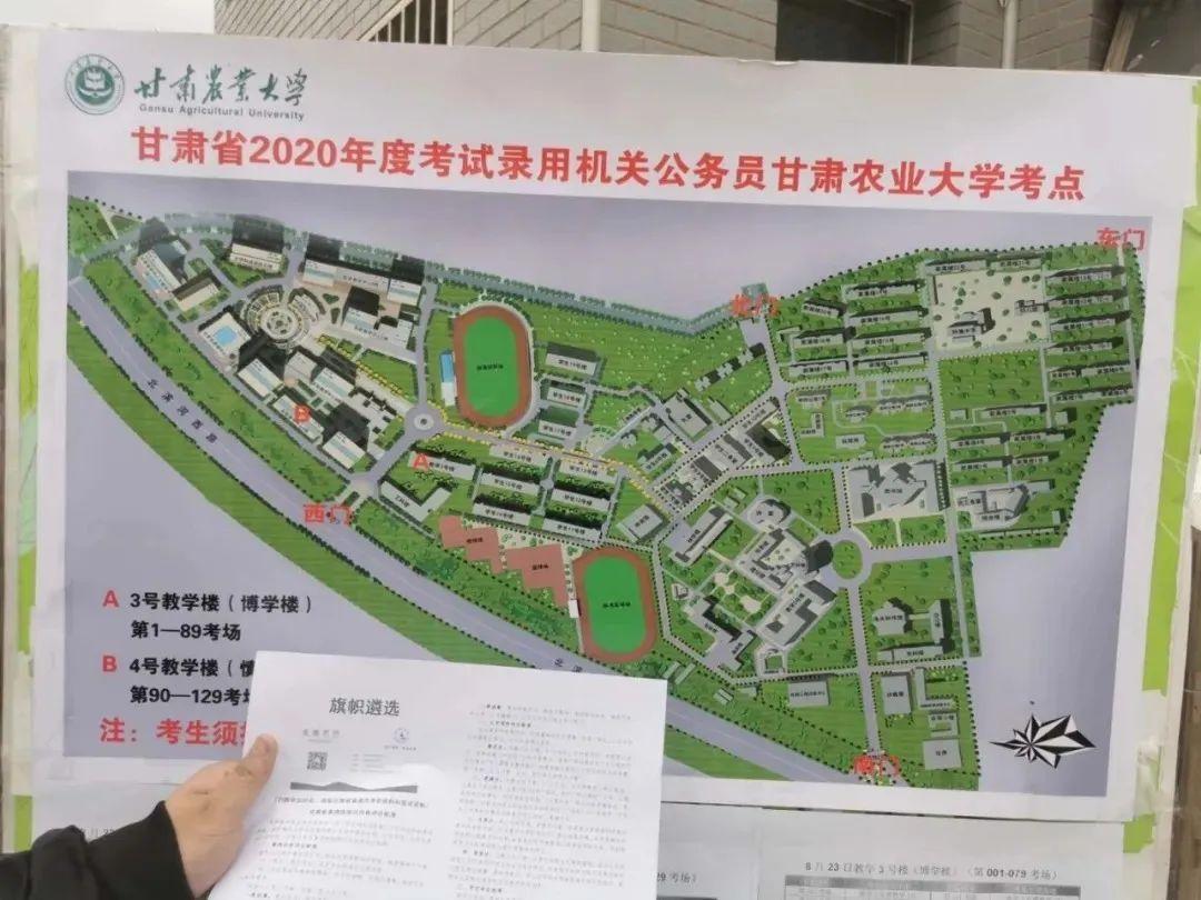 甘肅考研時間2021_甘肅考研考試時間2020_2024年甘肅考研考試