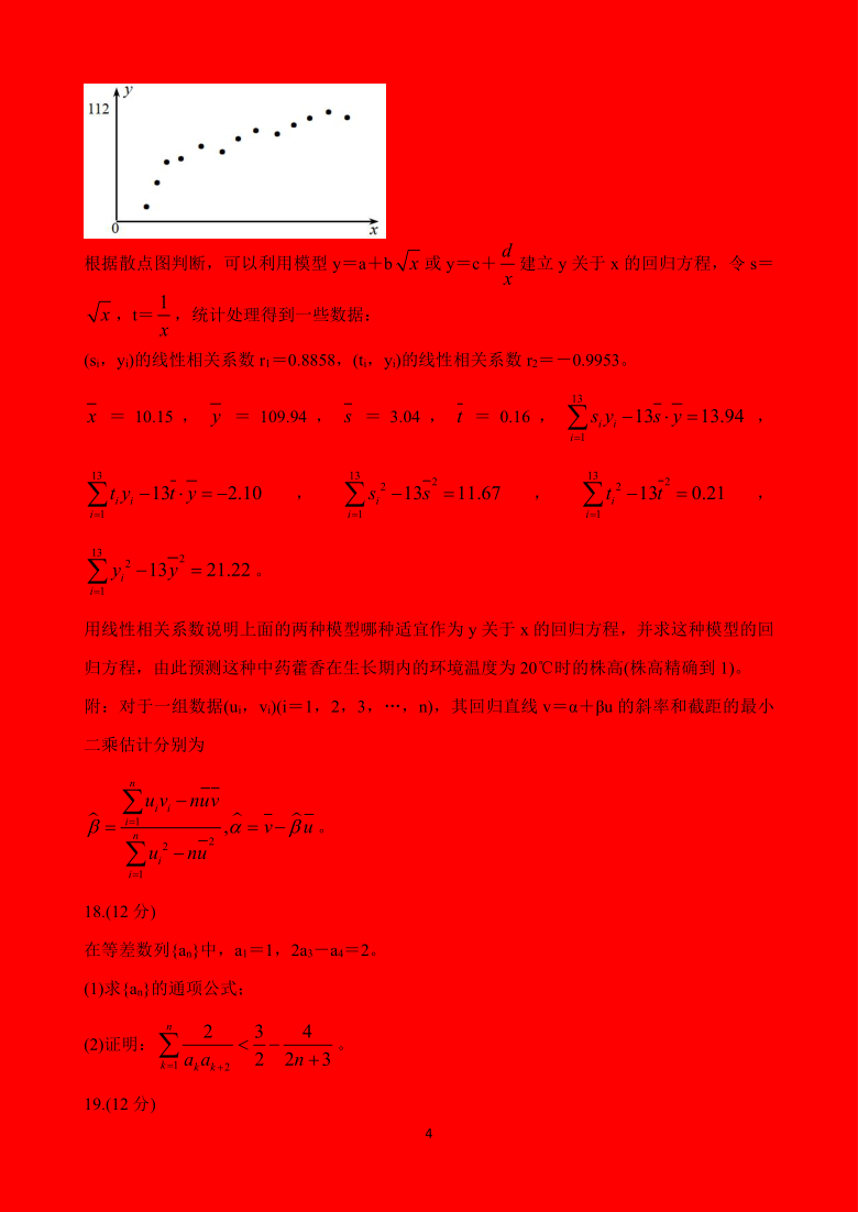 新課標卷是全國卷嗎_新課標1卷使用省份_課標一卷省份
