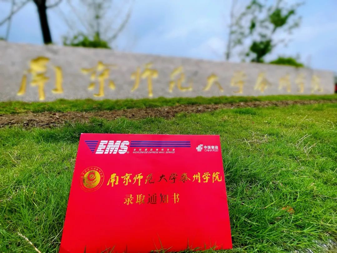 南京工業(yè)大學(xué)全國(guó)卷錄取分?jǐn)?shù)線_2023年南京工業(yè)大學(xué)招生網(wǎng)錄取分?jǐn)?shù)線_南京工業(yè)大學(xué)錄取分?jǐn)?shù)是多少