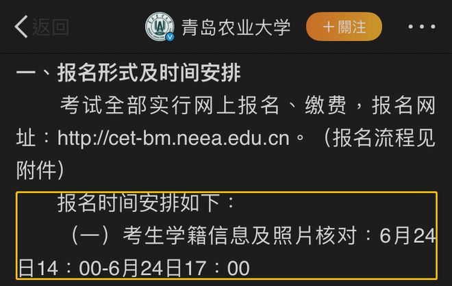 河南普通高校招生服務中心_河南省普通高校招生考生服務_河南省普通高校招生服平臺
