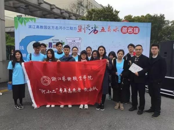 2024年福建藝術(shù)職業(yè)學(xué)院錄取分?jǐn)?shù)線_福建藝術(shù)類專業(yè)分?jǐn)?shù)線_福建藝術(shù)學(xué)院錄取查詢