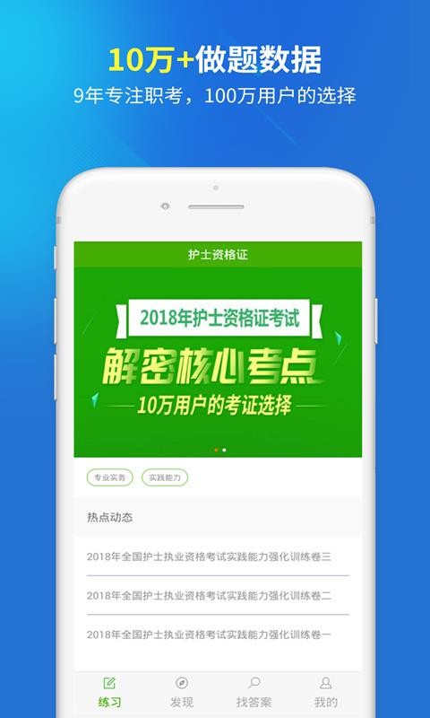 2024年青海護(hù)師準(zhǔn)考證打印_青海護(hù)師報(bào)名_青海護(hù)師報(bào)名時(shí)間