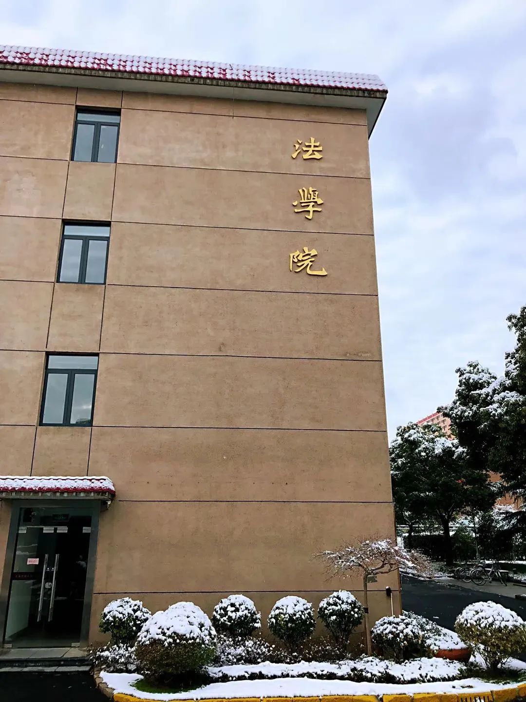 法學法碩排名_法碩大學排名_法碩大學排行榜