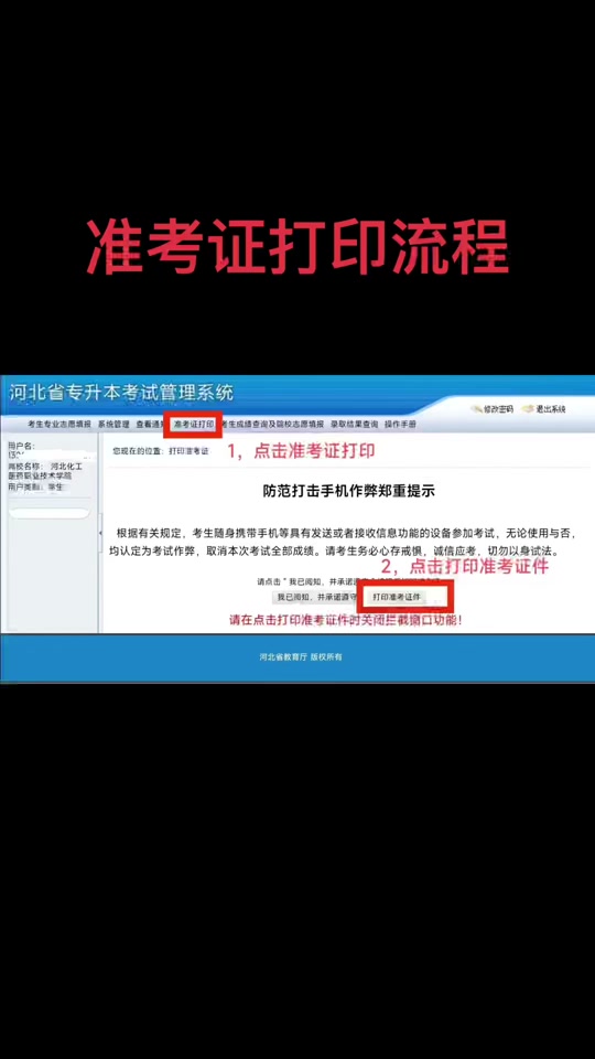 2024年河南護師準考證打印_2020年河南護師報名時間_2021年河南護師考試時間表